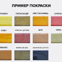 morilka_color